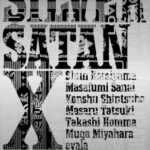 【画像】新進気鋭の写真家６人による競演。芸術イベントのモデルとなった過激なアートトラックの魔力とは 〜 画像4